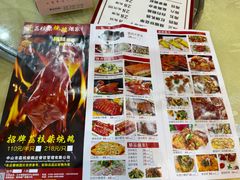 -荔枝柴烧鹅酒家(坦洲分店)