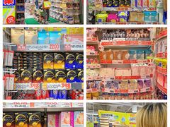 -松本清(池袋Part2店)