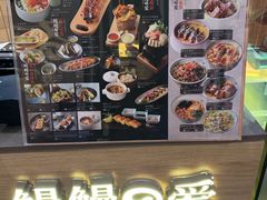 -鳗鳗的爱(远洋未来广场店)