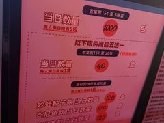 -杭州来福士中心