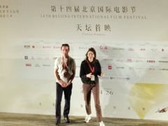 -英皇电影城(英皇集团中心IMAX店)