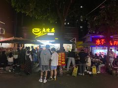 -老陈婆手工面庄