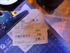 -八合里潮汕鲜牛肉火锅(深圳海岸城店)