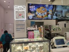 -DQ·蛋糕·冰淇淋(鸿坤店)