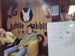 -白兔子密室(长寿路店)