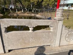 -太子山公园(园东路)