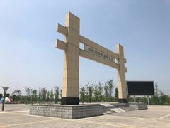 -卤阳湖国家湿地公园