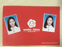 -微笑时刻照相馆·企业合影·商务外拍(北京五道口店)