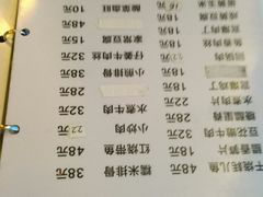 菜单-集源江湖菜(双林路店)