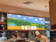 -西贝(枫蓝国际购物中心店)