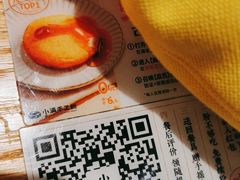 -小满手工粉(上海文峰广场店)