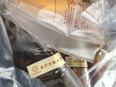 -原麦世家(莱蒙店)