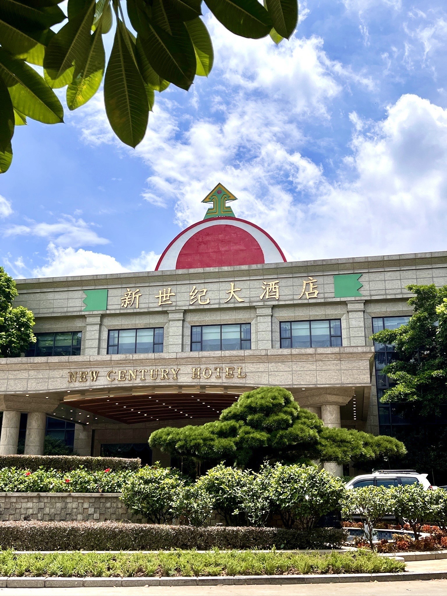 佛山南海高品质老字号大酒楼!
