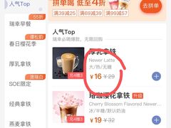 -瑞幸咖啡(第一城店)