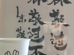 -BE YOLO必有乐&小红帽三明治