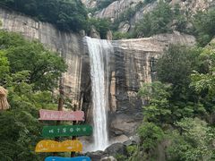 -洛阳白云山景区