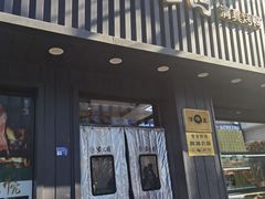 -紫光园·烤鸭(美术馆店)