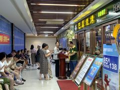 -巴犀烧烤(新崇光店)