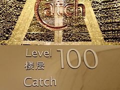 -广州四季酒店·佰鲜汇·现代法餐