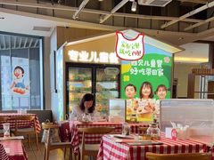 -西贝莜面村(金隅嘉品mall店)