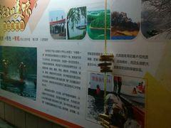 android_upload_pic-河洛鱼庄(古城路店)