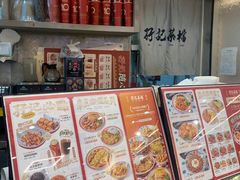 -孖记茶档·热腾茶餐(乐峰店)