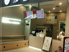 -沪上阿姨·精选茶饮(步步高新天地店)