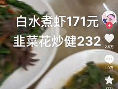 -长平老姿娘夜粥(平东一街店)