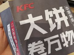-肯德基(深圳湾体育中心店)