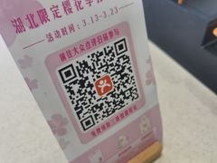 -星巴克(武汉招商公园1872店)