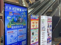 -红星美凯龙北京至尊MALL(东四环中路店)