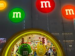 -m豆巧克力世界(上海世茂广场店)