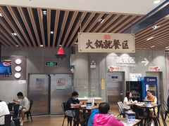 -盒马鲜生(岭南新世界店)
