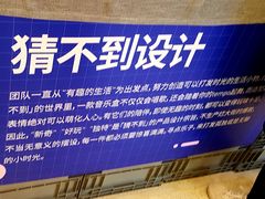 -猫的天空之城概念书店(苏州诚品店)
