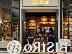 -Bistro 63 创意融合料理(广粤天地店)