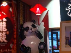 -大龍燚火锅(宁春城北门店)