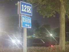 -上海欢乐谷-停车场