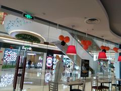 门面-必胜客(桐乡吾悦广场店)