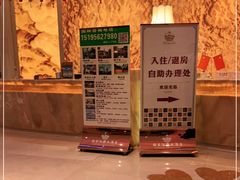 -苏州吴中白金汉爵大酒店