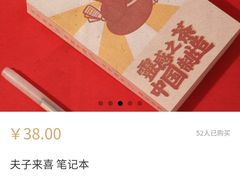 -喜茶(中山白水井店)