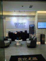 -SKINIST丽铂医疗美容