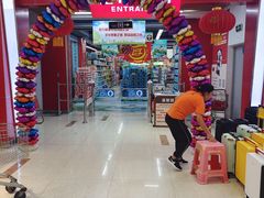 -广百家超市(大东海店)