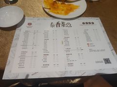 -哈尔滨永泰喜来登酒店·璟泰公馆