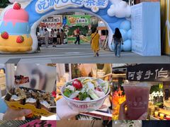 -上海长风大悦城