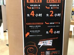 -虹桥天地-停车场