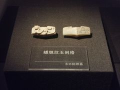 -汉景帝阳陵博物院