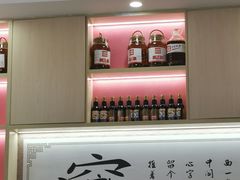 -西北杂粮筐手工面凉皮(来福士店)