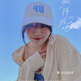 在家也能拍大片！