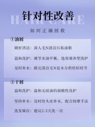 -愉己冥想·护发专门店