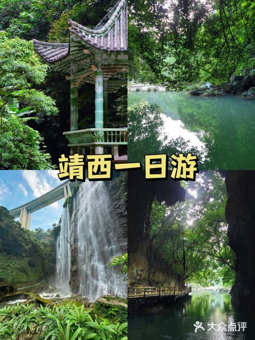 古龙山大峡谷图片